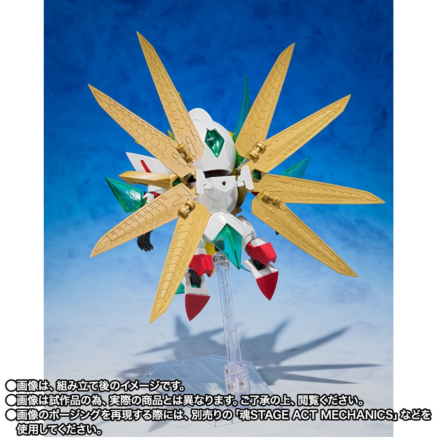 元祖SDガンダムワールド 機甲神アルテイヤー 超機甲神 真の目覚め