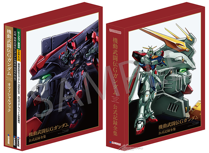 佐野浩敏描き下ろしのゴッドガンダム＆マスターガンダム！「機動武闘伝