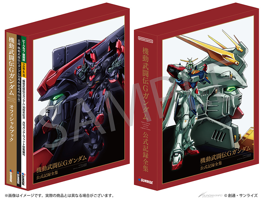 佐野浩敏描き下ろしのゴッドガンダム＆マスターガンダム！「機動武闘伝