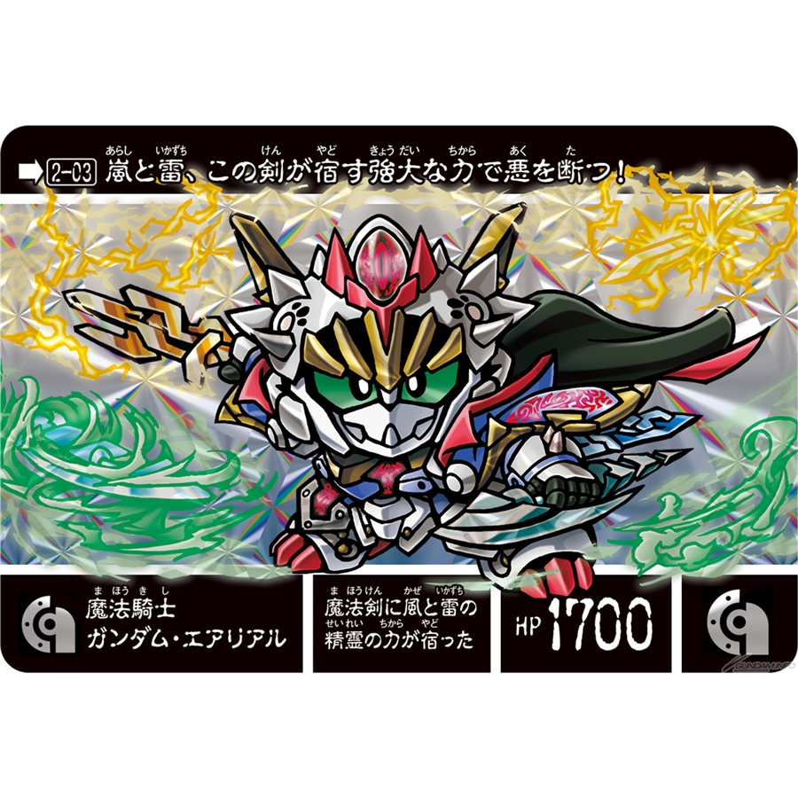 魔法騎士ガンダム・エアリアル」ほか全種描き起こし！カードダス「SD