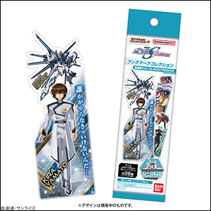 ブックマークコレクション 機動戦士ガンダムSEED FREEDOM」10月29日