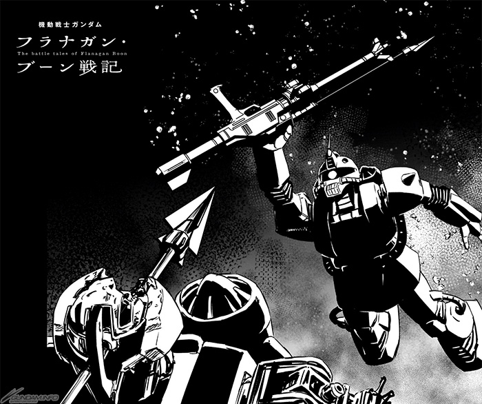 ブーンたちの前にサクアのMSが立ち塞がる……！「機動戦士ガンダム