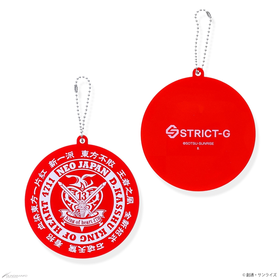 GCG G05 東方不敗 パラレル STRICT-G「『機動武闘伝Gガンダム』King of Heart アパレル