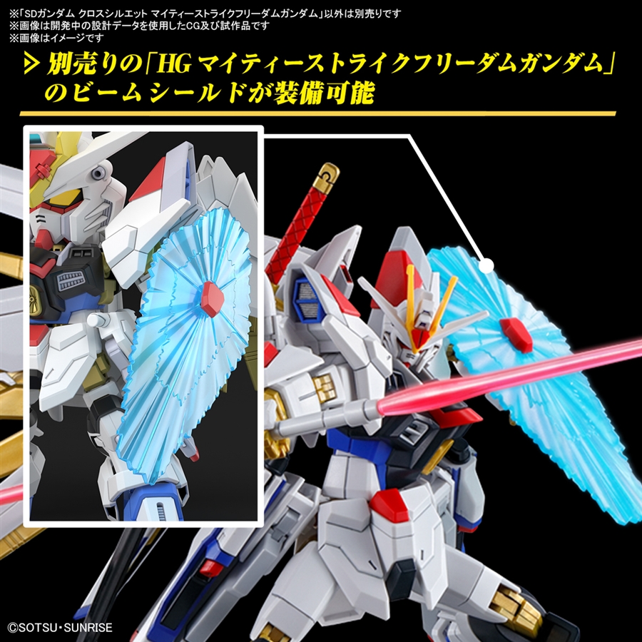 2024年9月発売の最新「ガンプラ」ラインナップ！ | GUNDAM Official 