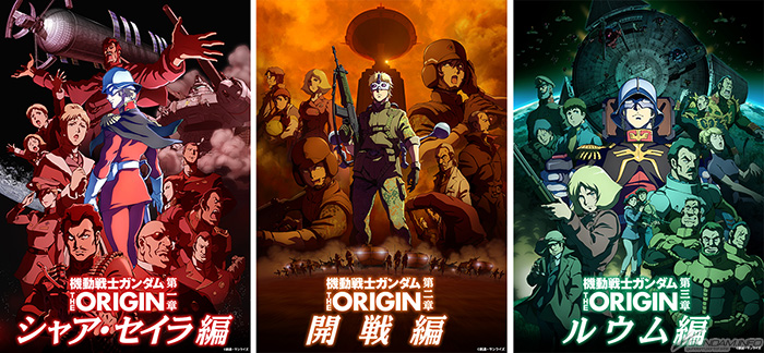 7月21日に新文芸坐で「機動戦士ガンダム THE ORIGIN（movie edition