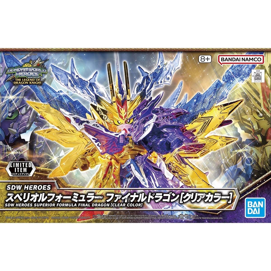 限定ガンプラ「MG G-3ガンダム Ver.3.0」「SDW HEROES スペリオル