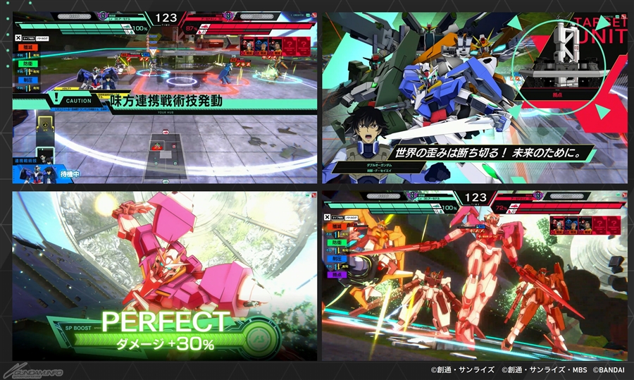 機動戦士ガンダム アーセナルベース UNITRIBE SEASON:04」本日より稼働
