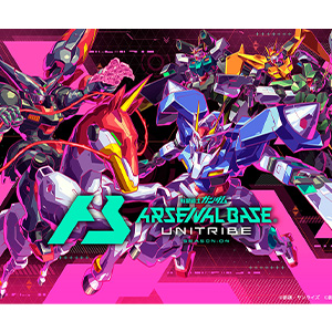 機動戦士ガンダム アーセナルベース SPECIAL COLLECTION SET」本日予約