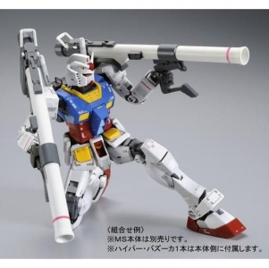 ☆新品未組立 MG RX-78-2 ガンダム Ver.3.0 2セット☆ 1000216694_4.jpg.thumb.300.300.jpg