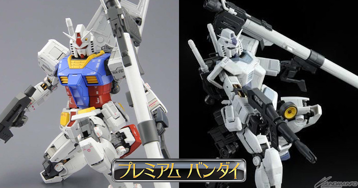 MG RX-78-2 ガンダム Ver.3.0」＆「拡張セット」、「RG G-3ガンダム