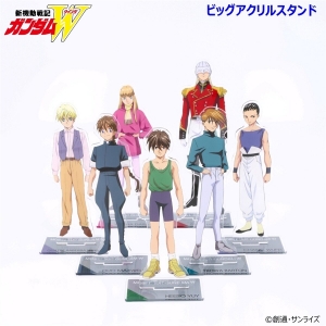 新機動戦記ガンダムW EW ビッグアクリルスタンド」全8種が本日より予約