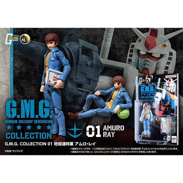 G.M.G. COLLECTION 機動戦士ガンダム」アムロ、シャア、ランバ・ラル