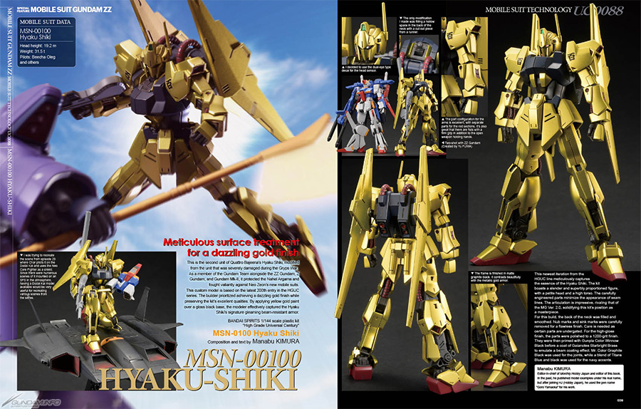 英語版電子書籍「HJ MECHANICS - Mobile Suit Gundam ΖΖ Mobile Suit
