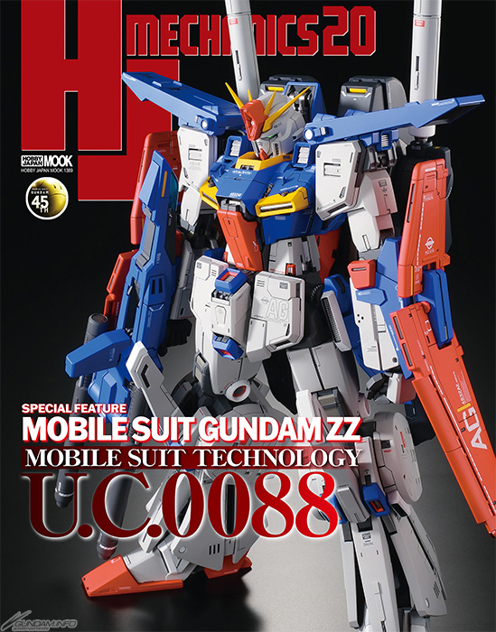 The English Ebook Version of HJ MECHANICS - Mobile Suit Gundam ΖΖ