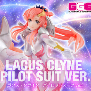 GGG 機動戦士ガンダムSEED FREEDOM ラクス・クライン パイロットスーツ