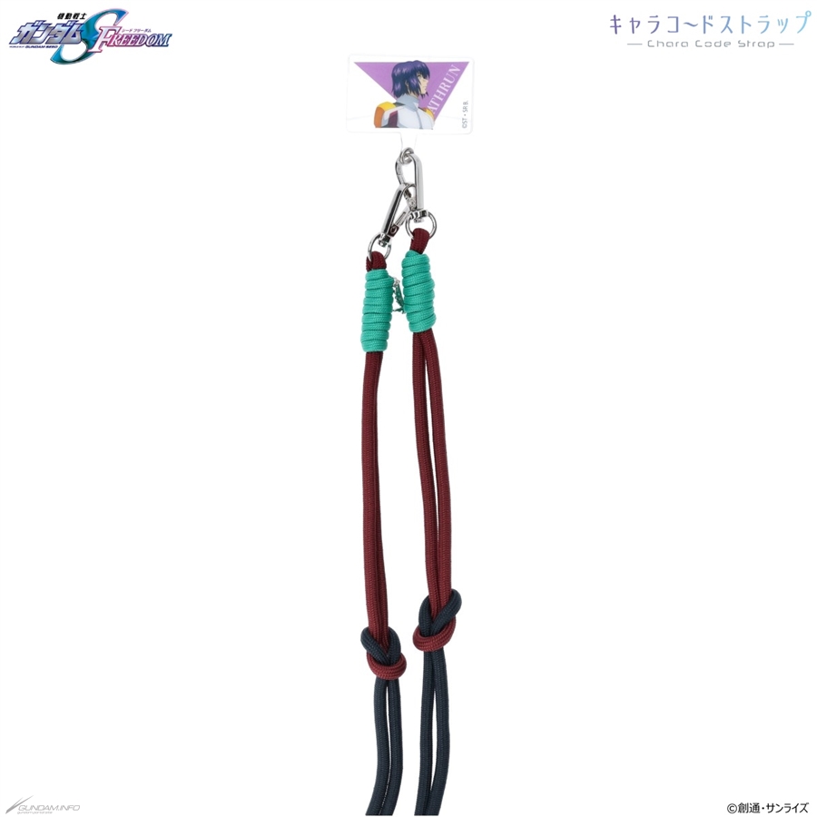 機動戦士ガンダムSEED FREEDOM キャラコードストラップ」全2種、本日