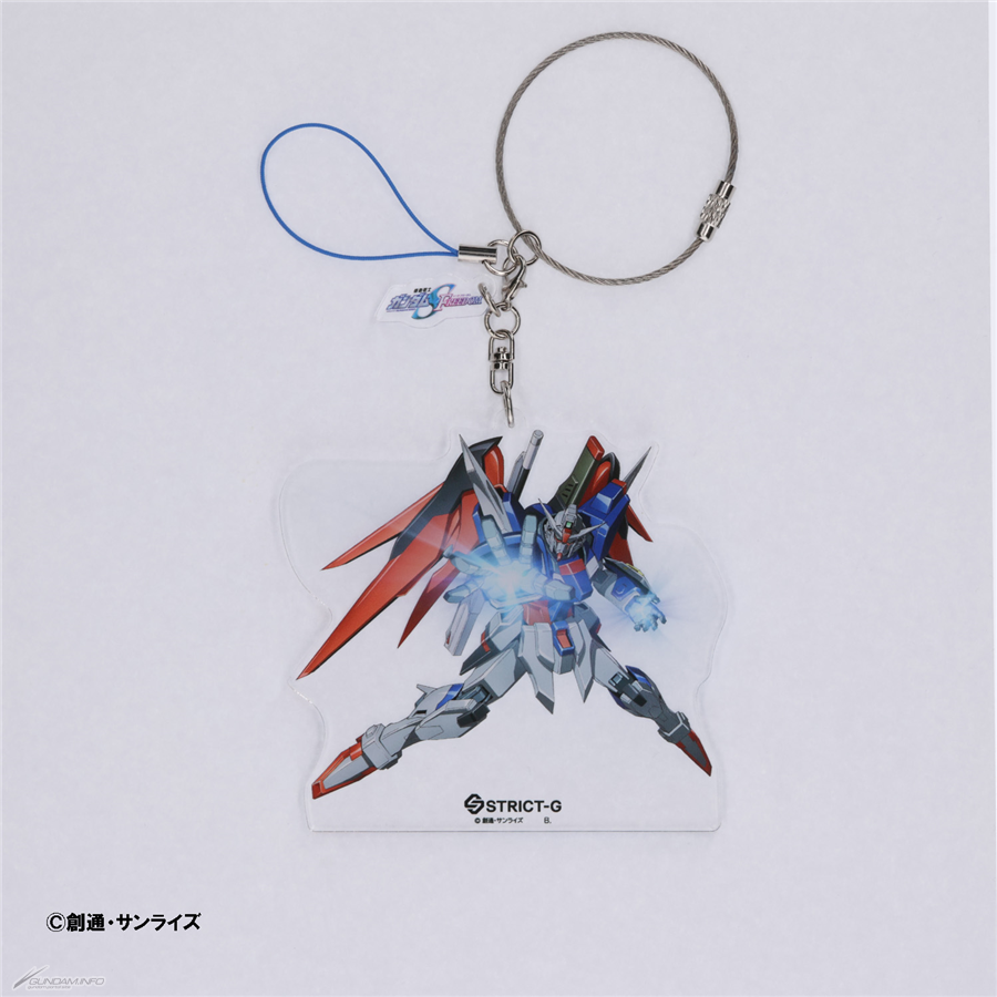 STRICT-G「『機動戦士ガンダムSEED FREEDOM』アクリルキーホルダー」MS
