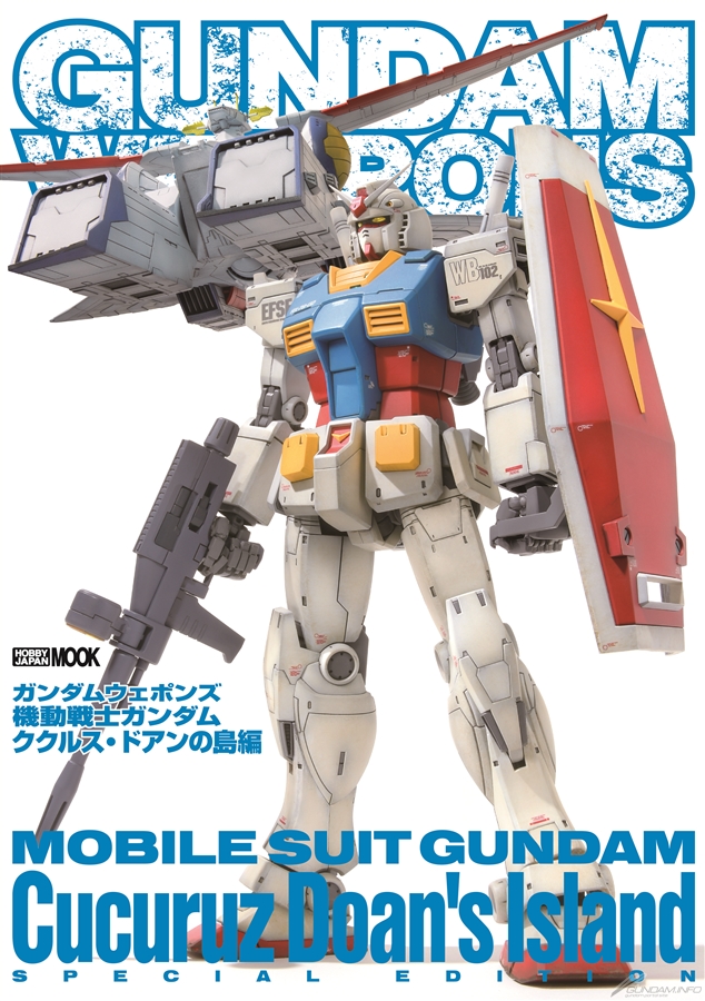 1/144 コア・ブースター」「1/100 ジム（スレッガー搭乗機）」ほか新規