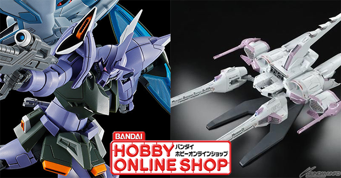 HG ゲルググメナース」「HG ミーティアユニット【再販】」本日11時より