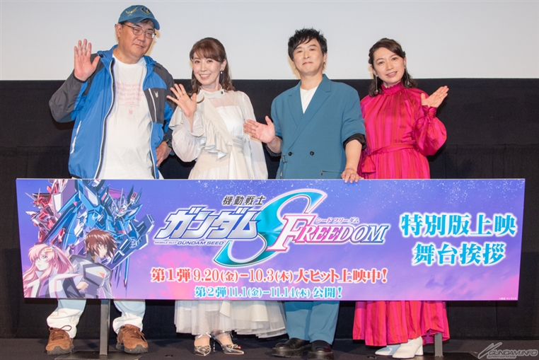 保志「1年間丸ごとSEED FREEDOM YEARにしたい」『機動戦士ガンダムSEED