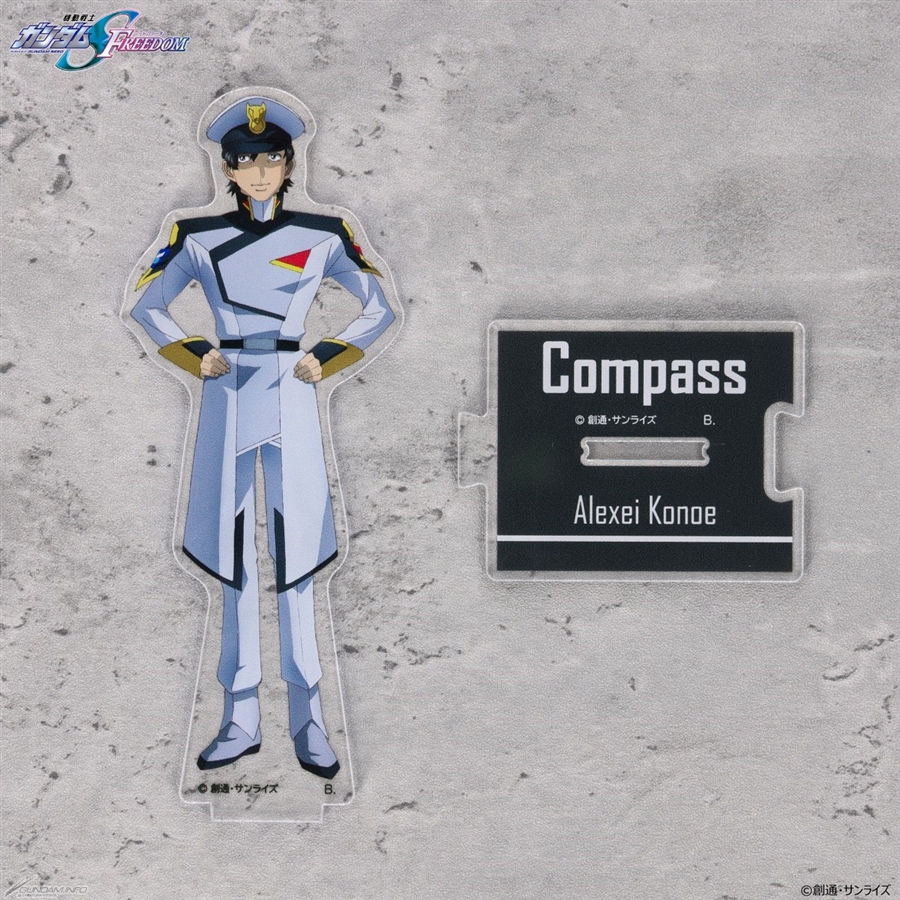 機動戦士ガンダムSEED FREEDOM つながるアクリルスタンド