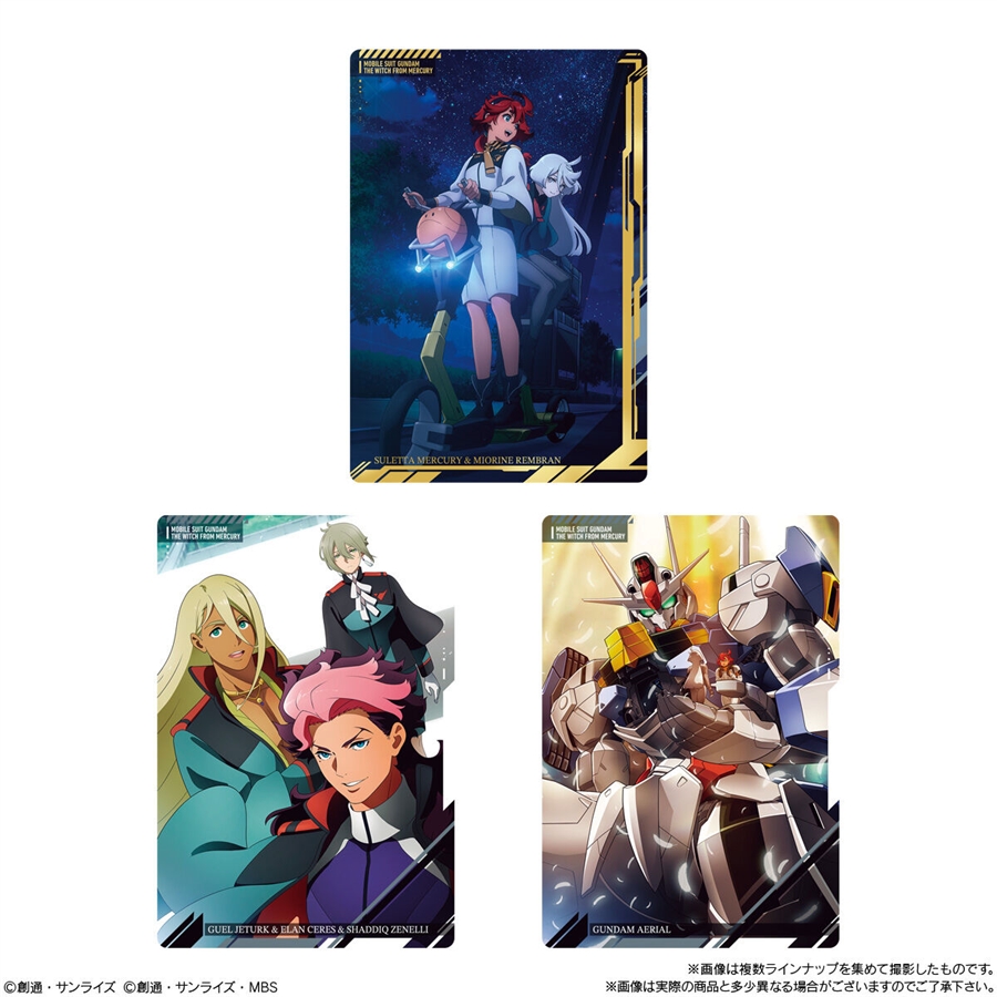 イタジャガ 機動戦士ガンダム ビジュアルアートコレクション」9月23日
