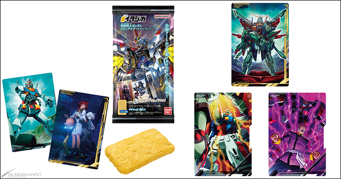 イタジャガ 機動戦士ガンダム ビジュアルアートコレクション」9月23日