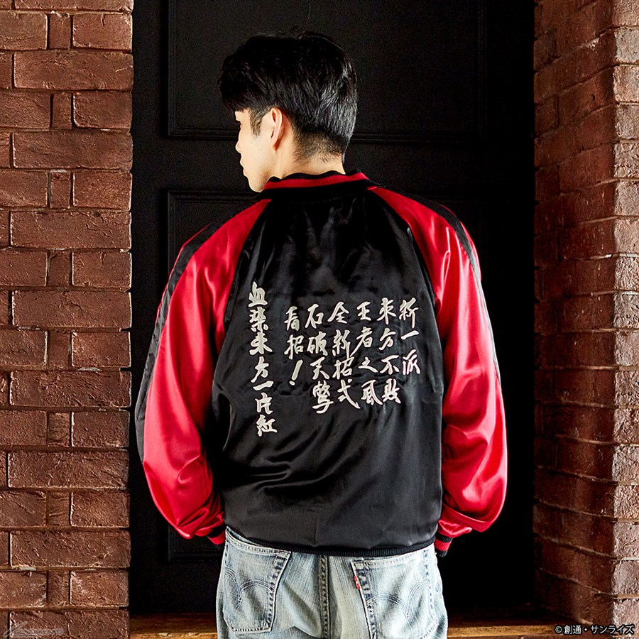 STRICT-G「『機動武闘伝Gガンダム』スカジャン」本日13時より予約受付