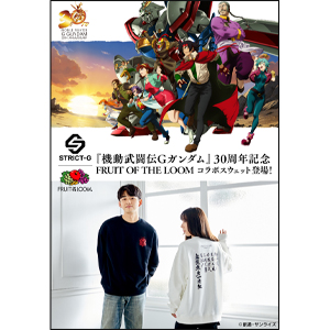STRICT-G「『機動武闘伝Gガンダム』スカジャン」本日13時より予約受付