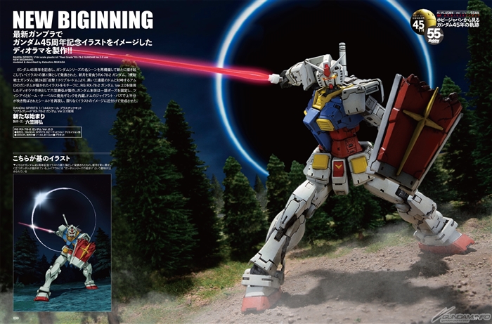 巻頭特集は「ホビージャパンから見る ガンダム45年の軌跡」！「月刊