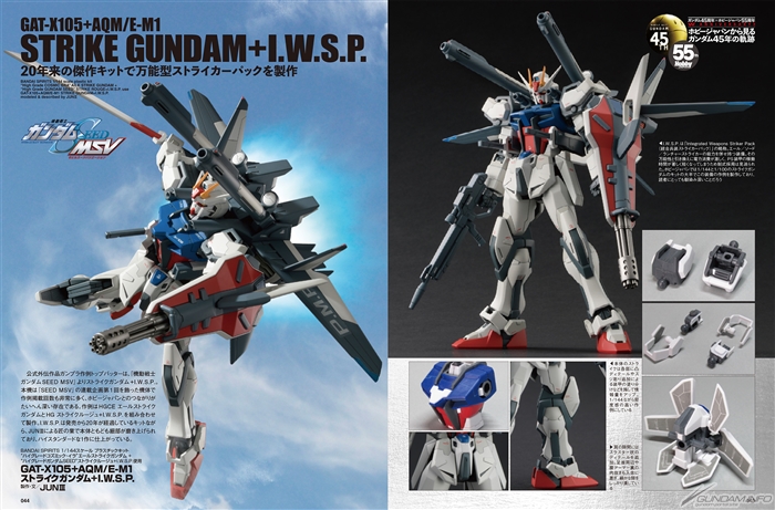 巻頭特集は「ホビージャパンから見る ガンダム45年の軌跡」！「月刊