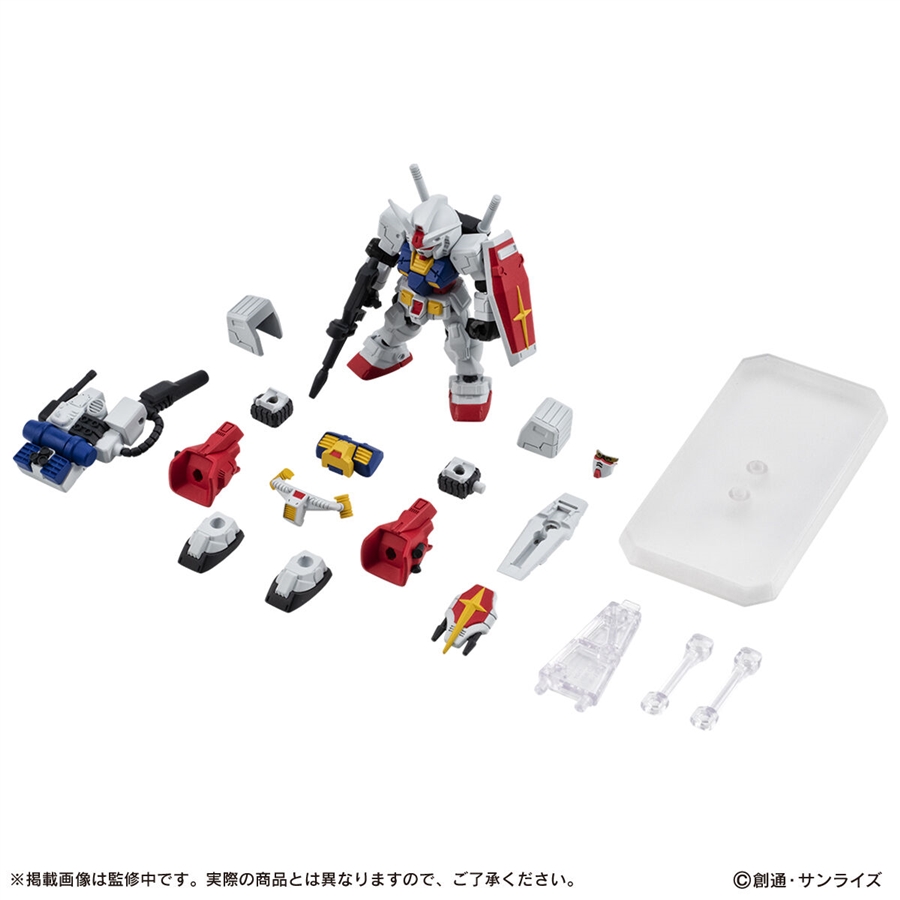機動戦士ガンダム MOBILE SUIT ENSEMBLE EX52 パーフェクトガンダム