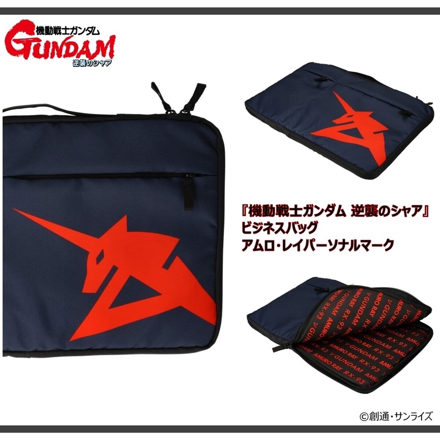 機動戦士ガンダム 逆襲のシャア』アムロのパーソナルマークを 機動戦士ガンダム 逆襲のシャア』アムロのパーソナルマークを
