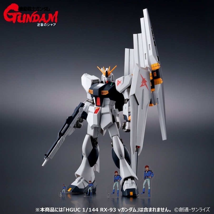 機動戦士ガンダム 逆襲のシャア ミニアクシリーズ アクリルスタンド