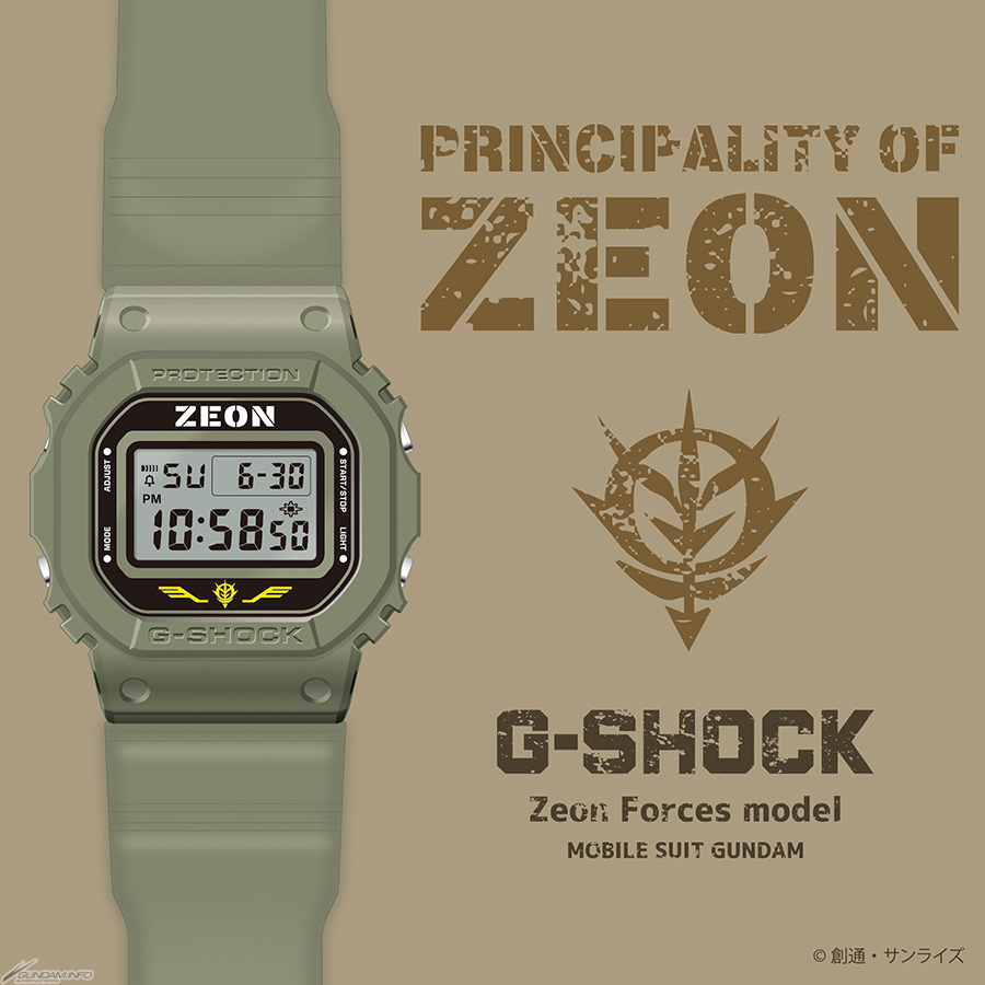 ガンダムファンクラブ限定 G-SHOCK ジオン公国軍モデル」GFCプレミアム