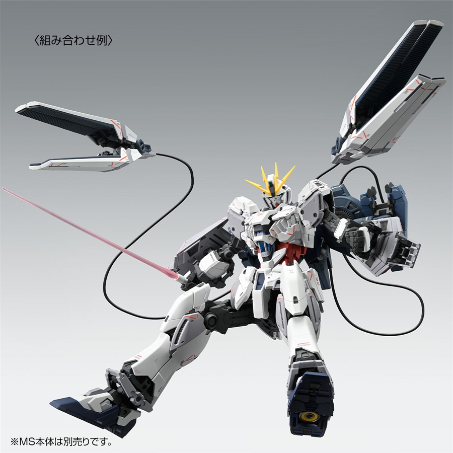 MG ナラティブガンダム B装備 Ver.Ka」「C装備 Ver.Ka用 B装備拡張