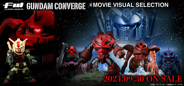 未GUNDAM CONVERGE #MOUIE VISUAL SELECTION Amazon.com: FW Gundam Converge #MOVIE VISUAL SELECTION [7 Types