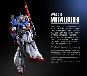 METAL BUILD ゼータガンダム」4月26日発売！劇中さながらの「ウェイブ