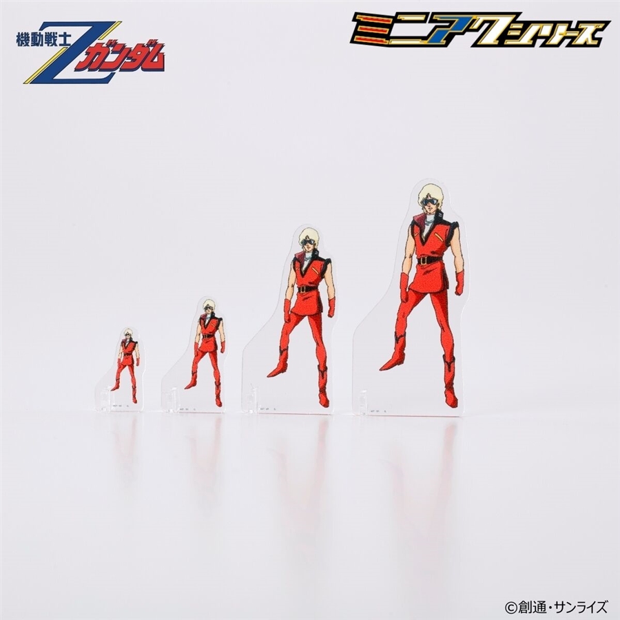 機動戦士Ζガンダム ミニアクシリーズ アクスタ 4サイズセット」本日