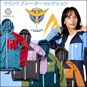 STRICT-G Mobile Suit Gundam 00 Windbreaker Comes in Five Designs