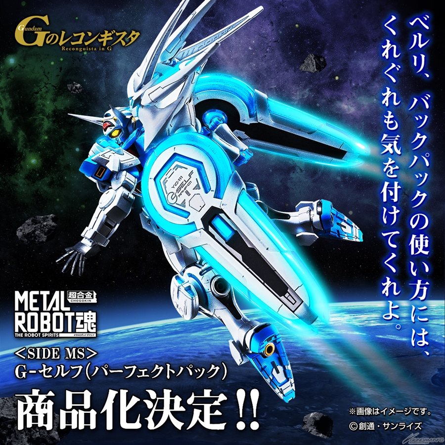 RECON PEDIA【GUNDAM RECONFUISTA IN G】 latest?cb=20190330022201
