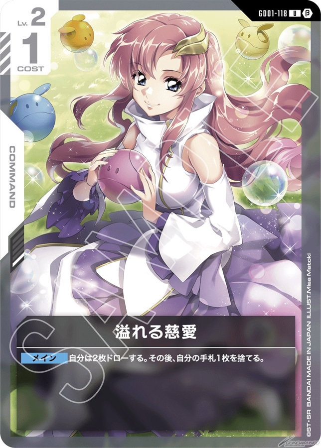 新TCG「ガンダムカードゲーム」2025年リリース決定！リリースに先駆け