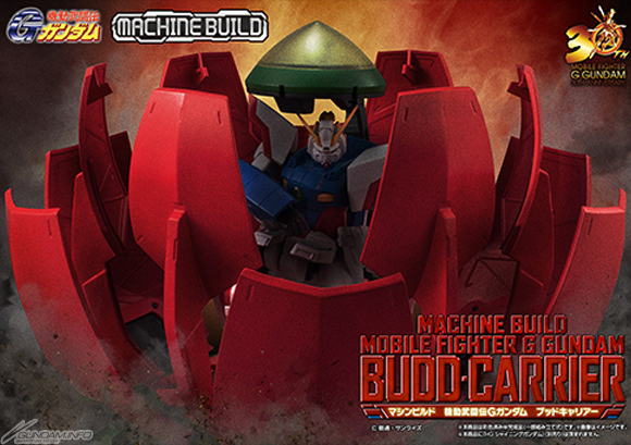 【新品】マシンビルド 機動武闘伝Gガンダム ブッドキャリアー マシンビルド 機動武闘伝Gガンダム ブッドキャリアー」本日より予約