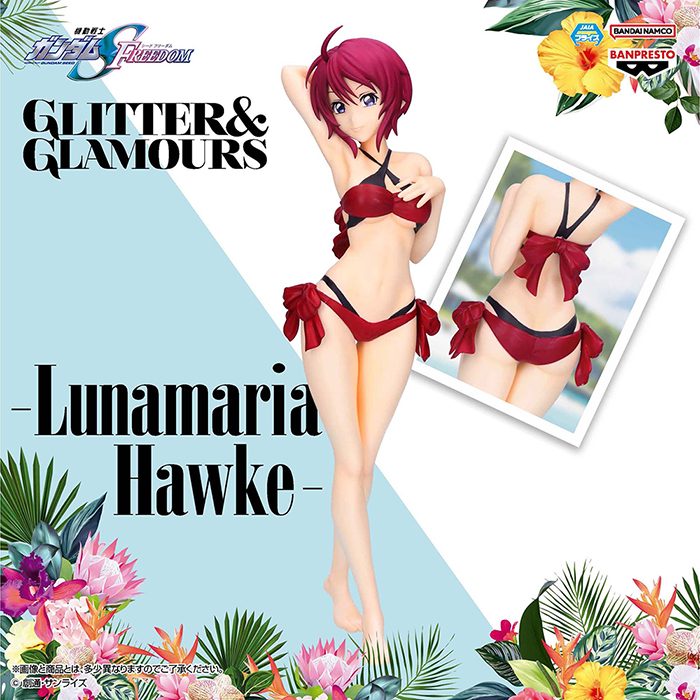 プライズ「『機動戦士ガンダムSEED FREEDOM』GLITTER＆GLAMOURS