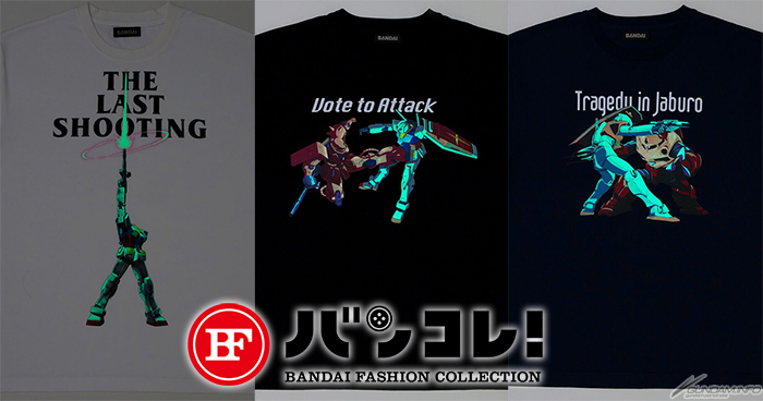 暗闇の中で光る！「機動戦士ガンダム 光るイラストシリーズ Tシャツ」3