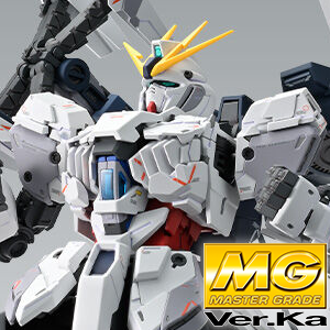 MG ナラティブガンダム B装備 Ver.Ka」「C装備 Ver.Ka用 B装備拡張
