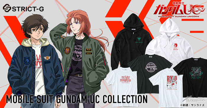 STRICT-G『機動戦士ガンダムUC』Tシャツ4種&ジップパーカー2種、本日 STRICT-G『機動戦士ガンダムUC』Tシャツ4種&ジップパーカー2種、本日