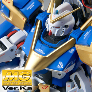 ＭＧ Ｖ２アサルトバスターガンダム Ver．Ka+ 拡張エフェクトユニット MG V2アサルトバスターガンダム Ver.Ka」「拡張エフェクトユニット “光