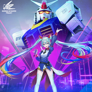 ガンダムメタバース 第3回期間限定オープン」12月5日より開催