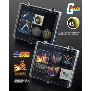 機動戦士Gガンダム PINS Collection II 7種セット STRICT-G『機動戦士ガンダムSEED』ガンダムシリーズ45周年記念ピンズ